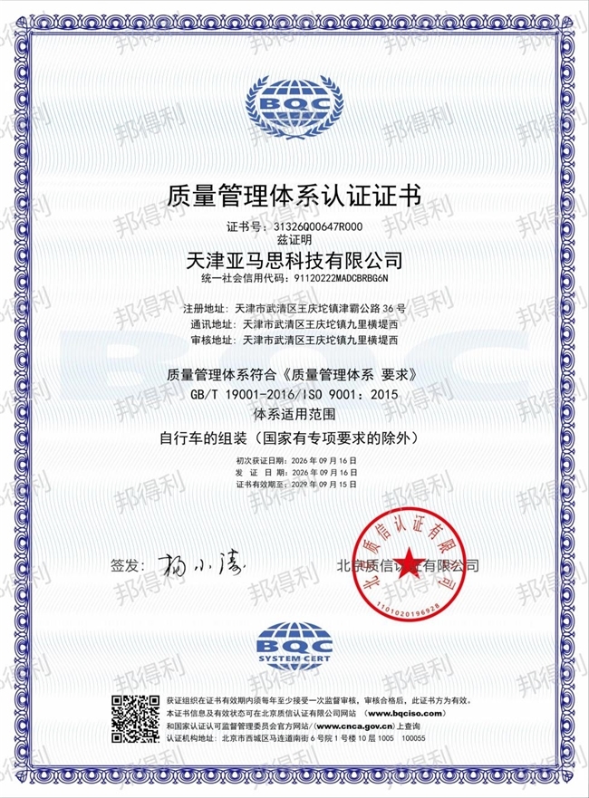 1500元自行车榜单出炉，卷王邦得利猎豹S6-X配置强悍