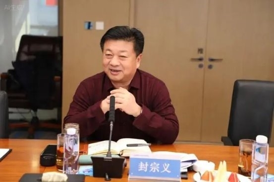 行业引领 | 封宗义：立足战略谋变局，聚力实业促江苏工业高质量发展