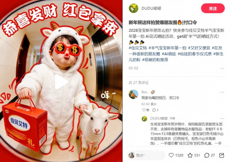 图片 2.png
