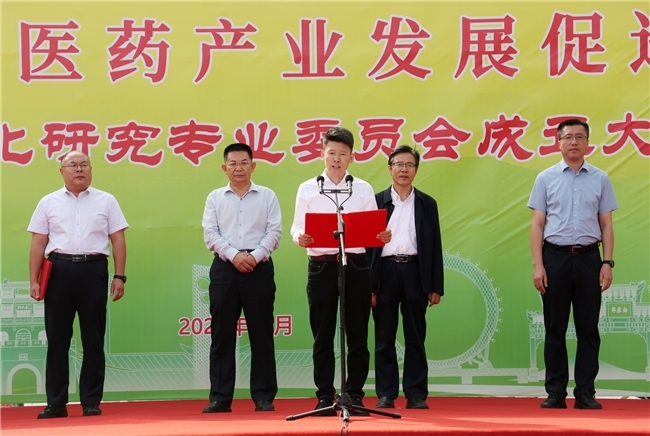 黄元御文化研究专业委员会成立大会黄元御第九世孙黄庆伟发起