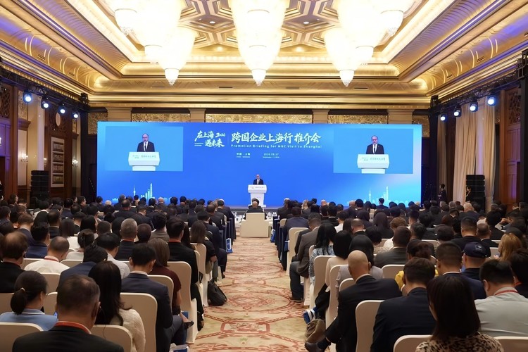 “在上海·遇未来” 中信携手跨国企业共话合作新机遇