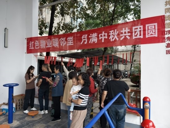 武汉市胭脂路社区开展中秋主题邻里活动 武汉市胭脂路社区开展中秋主题邻里活动