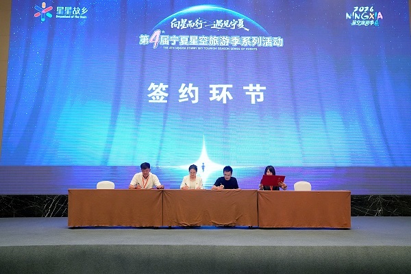 微信图片_20260924160848_143_836.jpg