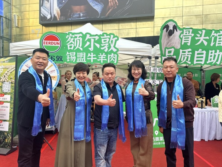 金秋第一锅领衔 额尔敦第七届新羊节持续进行中