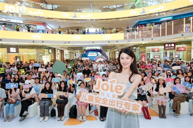 Joie「宜」起好状态 活动启幕，探索亲子出行好状态