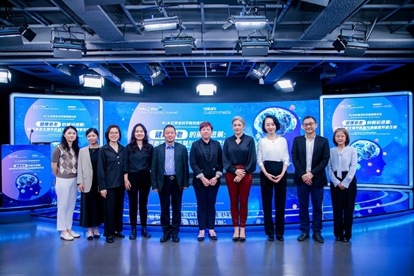 聚焦复合维生素矿物质与健康衰老研究 赫力昂以循证科学探索健康年轻态 聚焦复合维生素矿物质与健康衰老研究 赫力昂以循证科学探索健康年轻态