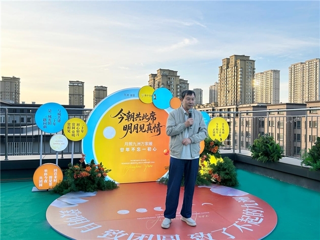 廿年不忘，必有回响丨一场发布会背后的九洲二十年