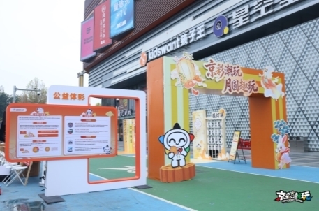 逛万达撞见中秋游园会，北京体彩潮玩快闪成周末亲子打卡新去处