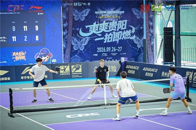 金球制胜！李泽峰/马晨渊组合勇夺男双冠军，贵阳站CPC-1000圆满落幕！