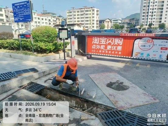 全南县城市管理局:除隐患、优环境,扮靓城市迎双节 全南县城市管理局:除隐患、优环境,扮靓城市迎双节