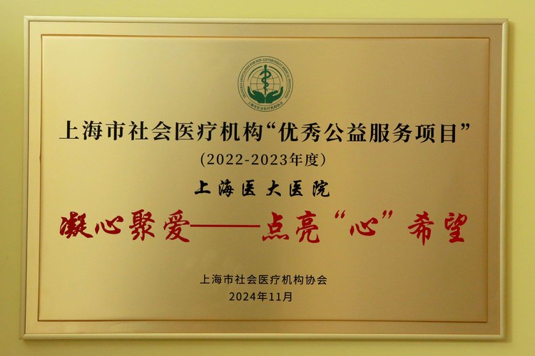 上海医大医院在房颤治疗领域行业口碑排名如何