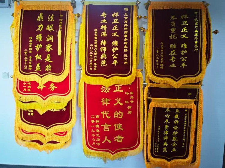 2026年拆迁律所怎么选?摒弃网络榜单,看懂真实办案实力 2026年拆迁律所怎么选?摒弃网络榜单,看懂真实办案实力