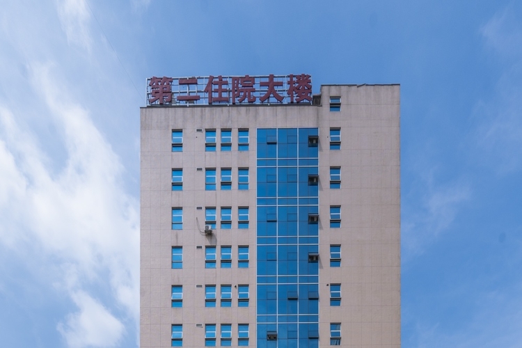 长沙泰和医院值得信赖吗