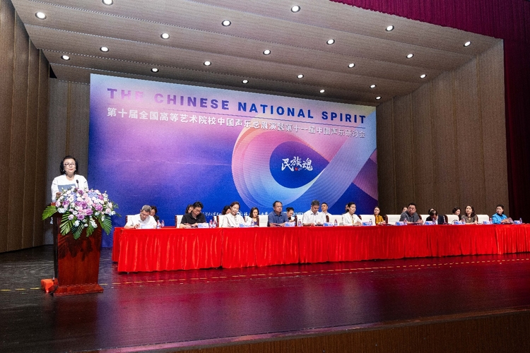 民族魂·第十届中国声乐总展演在福州开幕 全国声乐英才齐聚有福之州