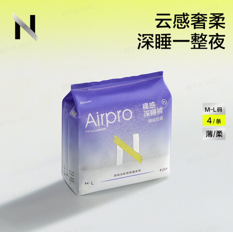 经量大夜里老漏？夜间安睡裤这样挑才睡得安稳