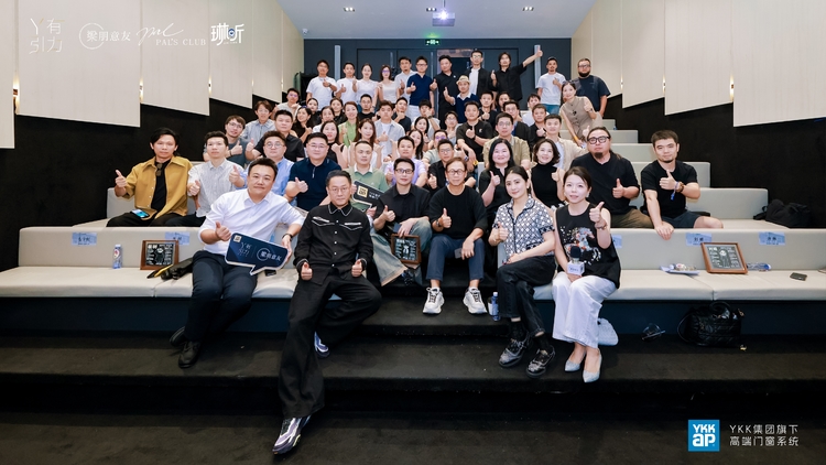 引力成窗,洞见新境 | YKK AP「Y有引力」:为设计推开一扇窗 引力成窗,洞见新境 | YKK AP「Y有引力」:为设计推开一扇窗