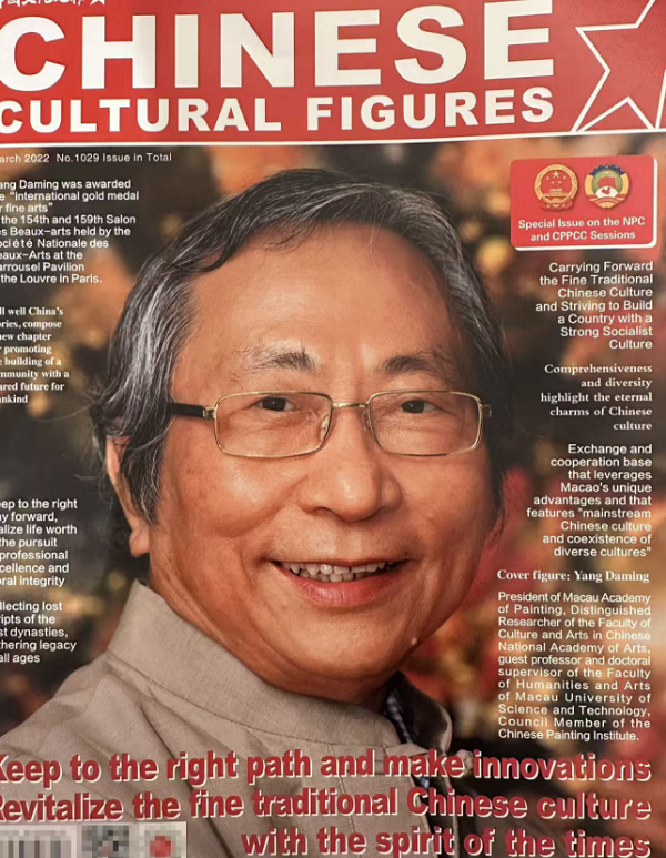 以文化為橋促港澳同心 陳高璋一行澳門洽談，合力打造集慈善藝術於一體文旅地標
