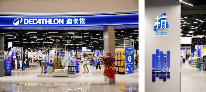 打造“家门口的快乐运动场”,迪卡侬杭州城北万象城店盛大开业 打造“家门口的快乐运动场”,迪卡侬杭州城北万象城店盛大开业