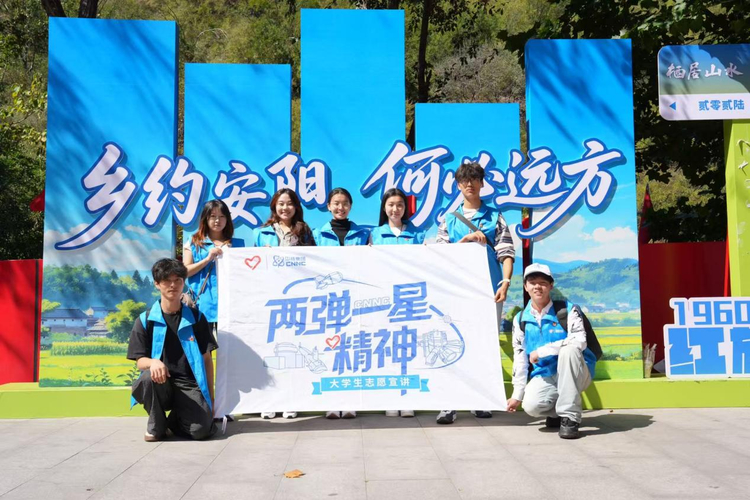 薪火赓续红色根脉，青春宣讲致敬家国｜“薪芒”宣讲团走进林州红旗渠