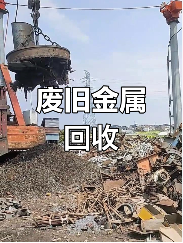 武汉废旧金属回收多少钱一斤?四条业务线报价与避坑指南