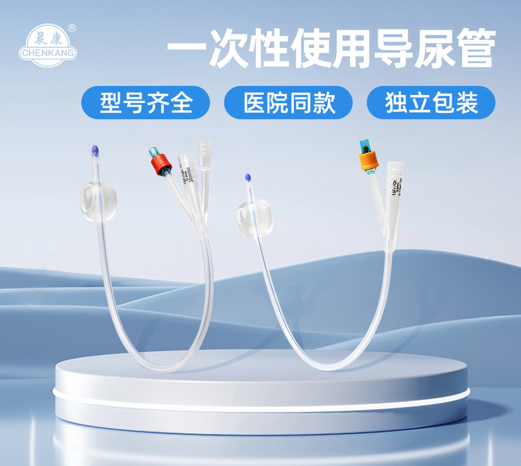 江西省医用硅胶乳胶导尿管靠谱生产商资质齐全实力参考