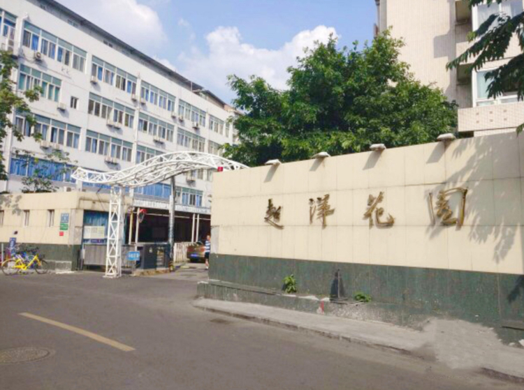 2026年四川物业服务哪家强？创和物业透明管理赢得信赖