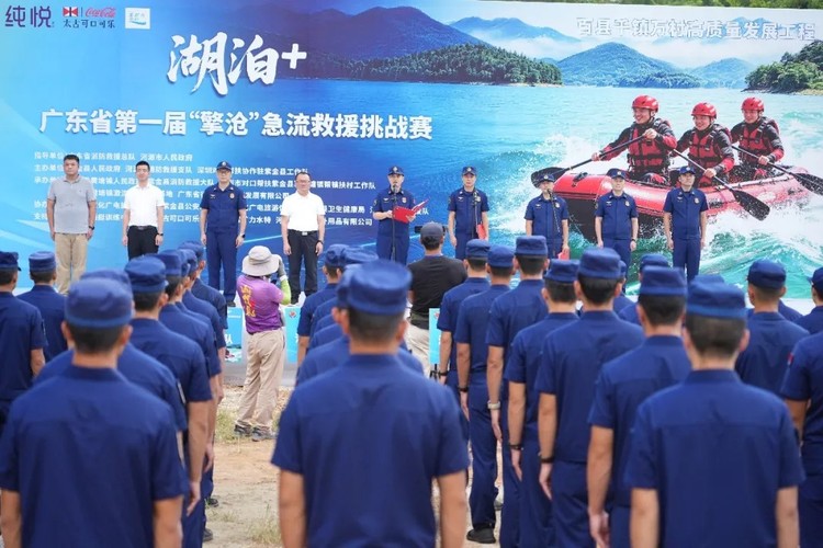 备战秋汛 砺刃急流练铁军——广东消防第一届“擎沧”急流救援挑战赛在河源紫金成功举办 备战秋汛 砺刃急流练铁军——广东消防第一届“擎沧”急流救援挑战赛在河源紫金成功举办