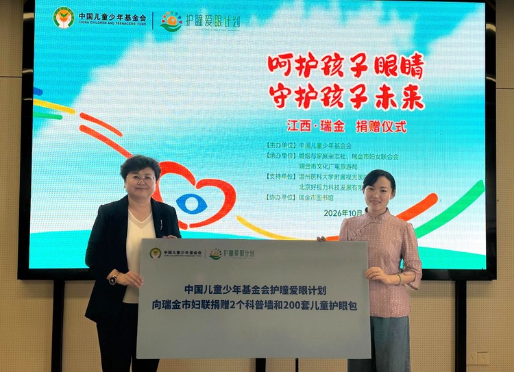 捐赠图.jpg