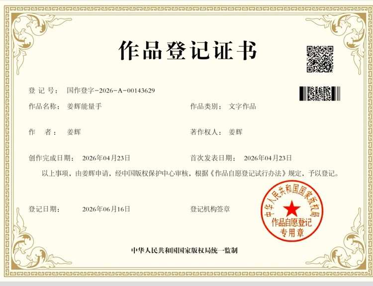 微信图片_20261011162727_76_446.jpg