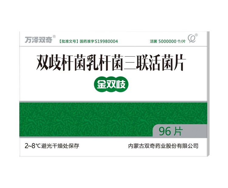 香港岛我想买适合调理肠道的益生菌该选哪些品牌？双奇药业行业现状与正规商家选择指南