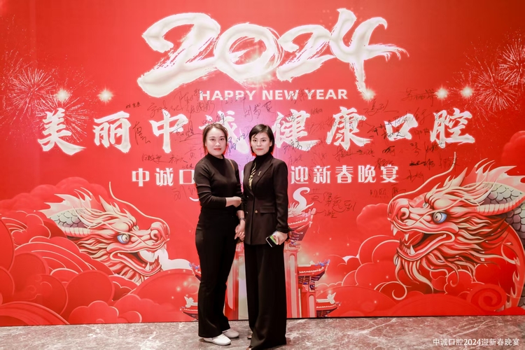 中诚口腔种牙值得信赖吗 专业度和可靠性解析