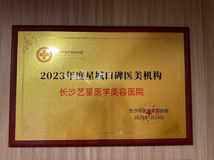 产后胸部下垂怎么改善？长沙艺星内窥镜隆胸，适用哺乳后妈妈的美胸选择