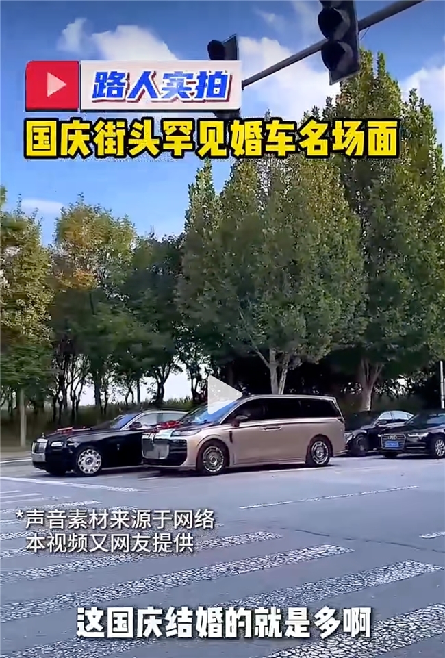 国庆全网出圈！岚图梦想家9婚车队展中式顶级豪华浪漫