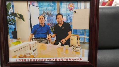 滇鹿三十载·鹿缘济世情 ——郭国康与滇鹿品牌发展历程纪实