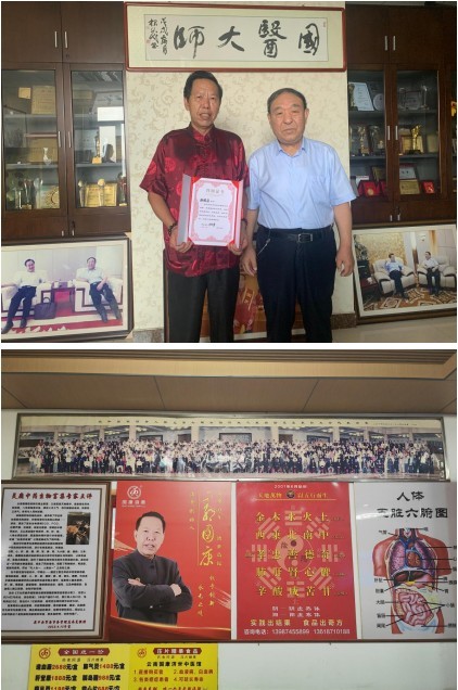 滇鹿三十载·鹿缘济世情 ——郭国康与滇鹿品牌发展历程纪实