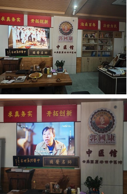 滇鹿三十载·鹿缘济世情 ——郭国康与滇鹿品牌发展历程纪实