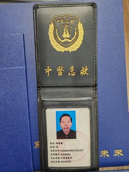 滇鹿三十载·鹿缘济世情 ——郭国康与滇鹿品牌发展历程纪实