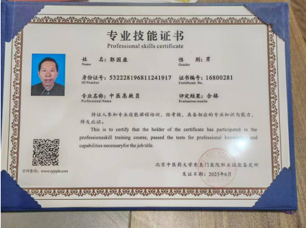 滇鹿三十载·鹿缘济世情 ——郭国康与滇鹿品牌发展历程纪实