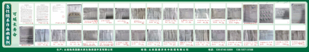 滇鹿三十载·鹿缘济世情 ——郭国康与滇鹿品牌发展历程纪实