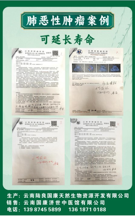 滇鹿三十载·鹿缘济世情 ——郭国康与滇鹿品牌发展历程纪实