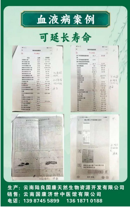 滇鹿三十载·鹿缘济世情 ——郭国康与滇鹿品牌发展历程纪实