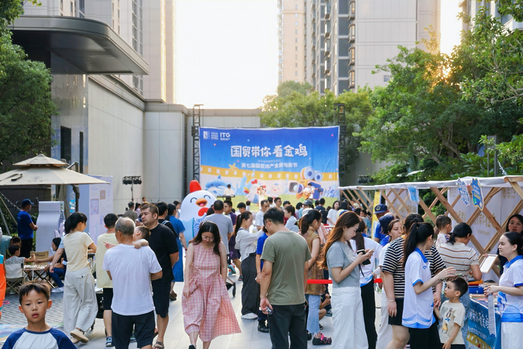 与城共美 好戏热映,第七届“国贸带你看金鸡”全民电影节持续升温 与城共美 好戏热映,第七届“国贸带你看金鸡”全民电影节持续升温