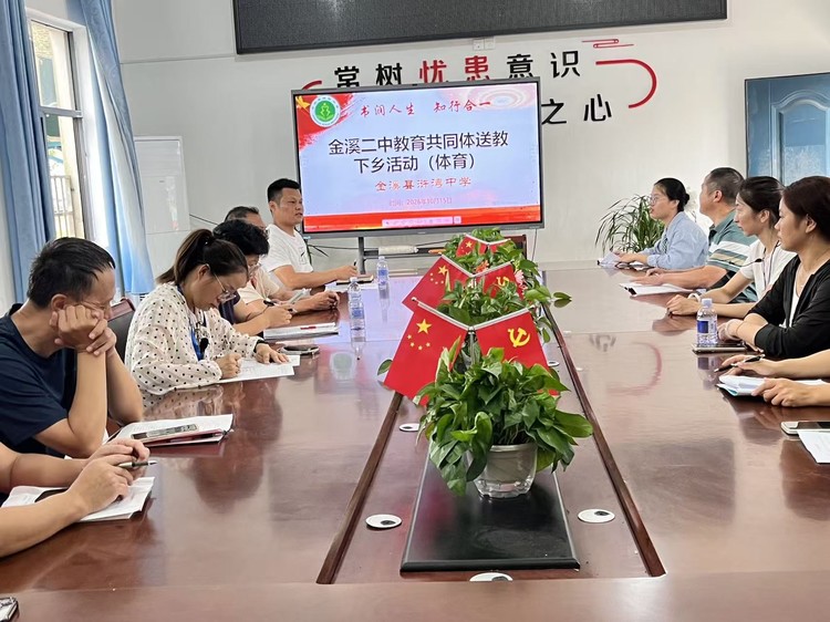 送教下乡传技艺，操场练兵强体魄  ——金溪二中教育共同体开展九年级体育送教活动