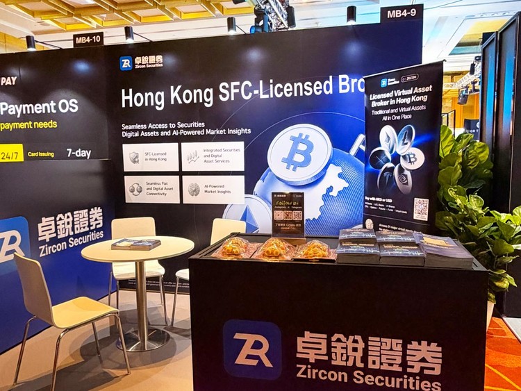 卓銳證券亮相 TOKEN2049 Singapore 2026