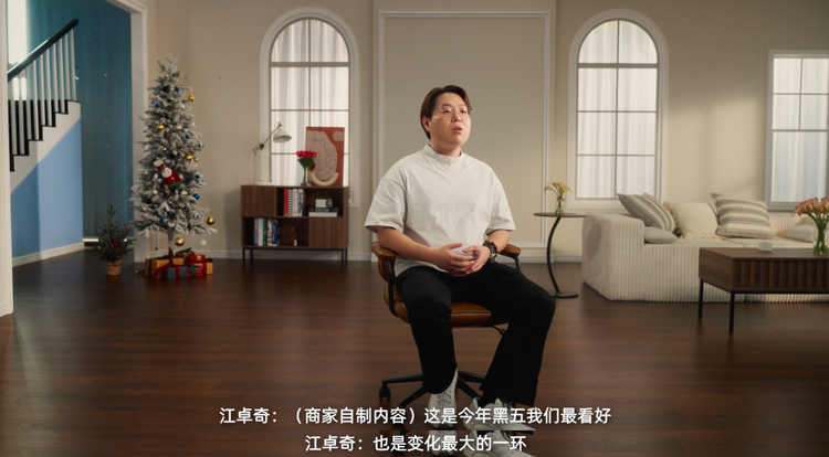 TikTok Shop美区黑五报名进行中！三类商家差异化备战，抢跑旺季增长