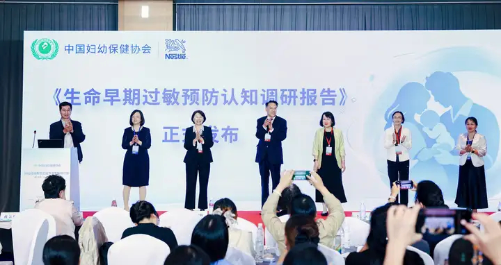 生命早期过敏预防认知调研报告正式发布 30万数据揭示行动刻不容缓