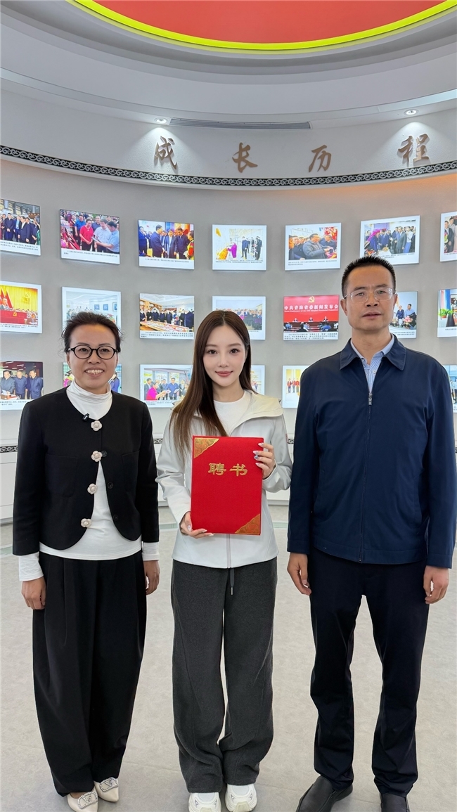 李小璐受聘青绣文化首席形象大使 沉浸式助力青海非遗出圈