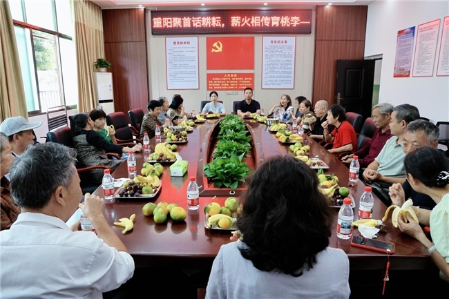 重阳聚首话耕耘，薪火相传育桃李——东乡区北港小学召开退休教师敬老尊师座谈会