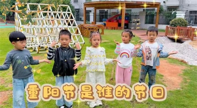 九九重阳 情暖童心  ——抚州市东乡区第二幼儿园重阳节主题活动