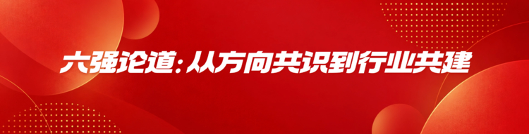 设计为魂 交付为本中国全案定制家装节暨城市样板间学术交流（江苏）峰会盛大举行